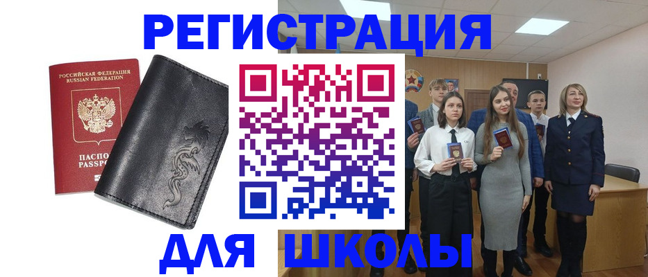 форма 3 в Цивильске